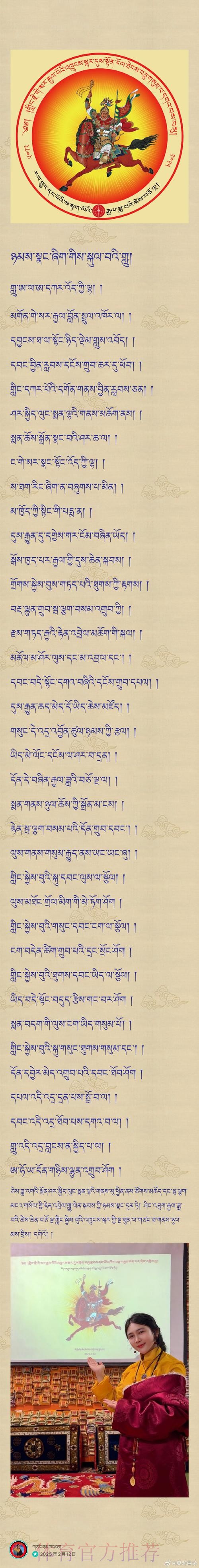 皇馬欲取「西」經 皇馬欲取「西」經