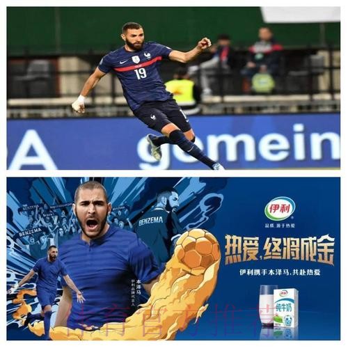 本泽马:很多人赢得金球就想要第二座 但我有其他梦想 本泽马:很多人赢得金球就想要第二座 但我有其他梦想