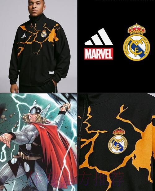 阿迪达斯联合皇马推出限量版漫威英雄休闲服系列 阿迪达斯联合皇马推出限量版漫威英雄休闲服系列